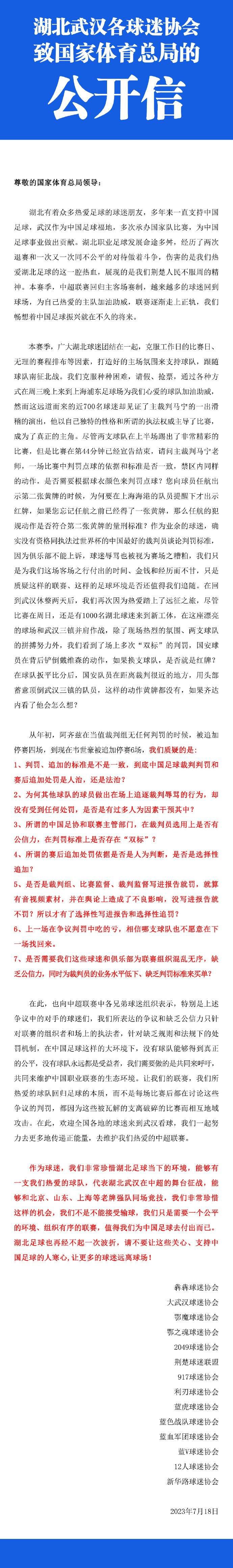 太监弄权的明代末年，苛税与虐政弄得平易近不聊生。张君宝（李连杰）与董天宝（钱小豪）是一对自幼在少林寺长年夜的师兄弟，但两人道格悬殊，张君宝仁慈忠诚，董天宝则奸刁阴险，在争取进进达摩院修行的资历时，两人因与师伯产生争执，被逐出少林。出寺后，两人因志向渐分歧而各奔前程，董天宝妄想荣华从军，张君宝则与一群仁人志士一路劫富济贫。为求高官，董天宝向年夜太监刘瑾出卖年夜批故人故交，一时候血流漂杵。为替烈士报仇，也为帮平易近除害，张君宝在秋雪（杨紫琼）的帮忙下，从其师傅的气功心法中悟出一套武林奇功“太极拳”，起头勤加操练，筹办克日与对手来场决战苦战。